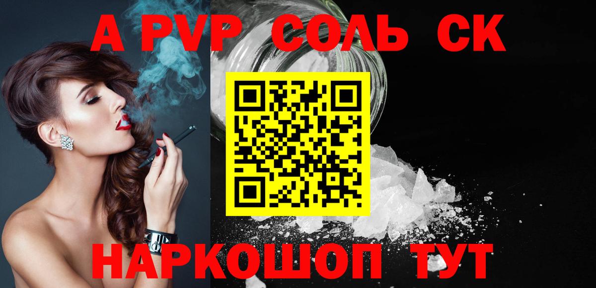 Лосино-Петровский  Альфа ПВП мука  А ПВП мука  APVP мука  Вход с VPN 