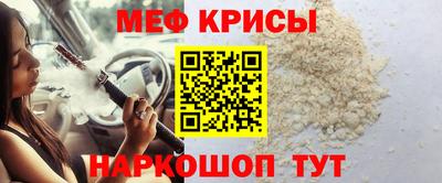 мефедрон мука Донецк