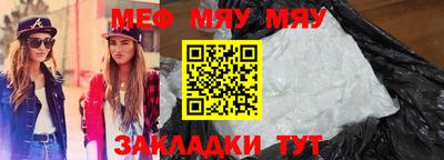 амфетамин Жуковский