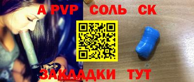 мефедрон мука Донецк