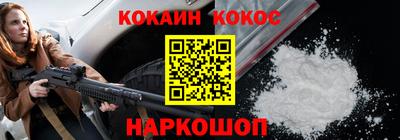 гидра Донской