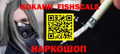 мефедрон мука Донецк