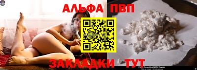 амфетамин Жуковский