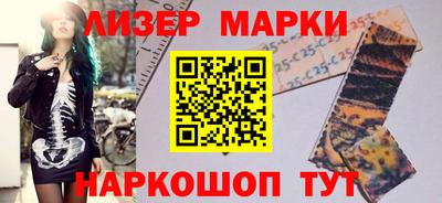 каннабис Заводоуковск