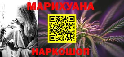 каннабис Заводоуковск