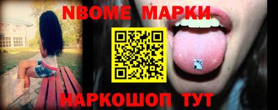 амфетамин Жуковский