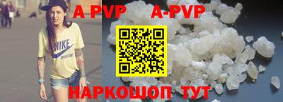 амфетамин Жуковский
