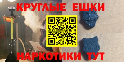 амфетамин Жуковский