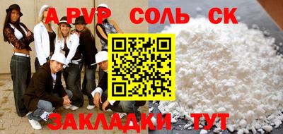 марихуана Заволжье