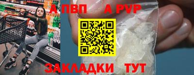 мефедрон мука Донецк