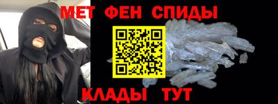 гидра Донской