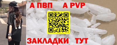 гидра Донской