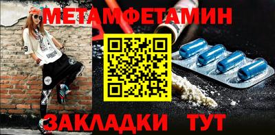 гидра Донской