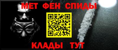 гидра Донской