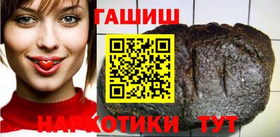 гидра Донской