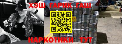 мефедрон мука Донецк