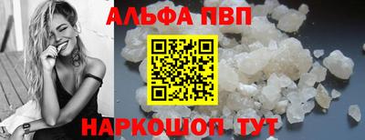 мефедрон мука Донецк