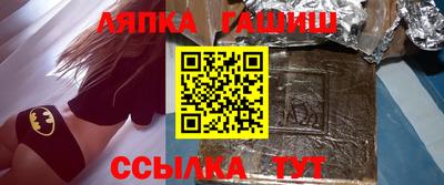 марихуана Заволжье
