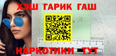 гидра Донской