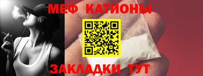 мефедрон мука Донецк