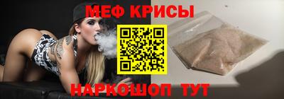 амфетамин Жуковский