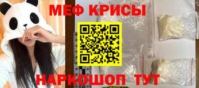 амфетамин Жуковский
