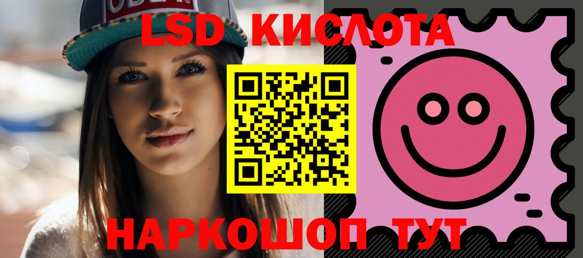 Лсд 25 экстази кислота Лосино-Петровский