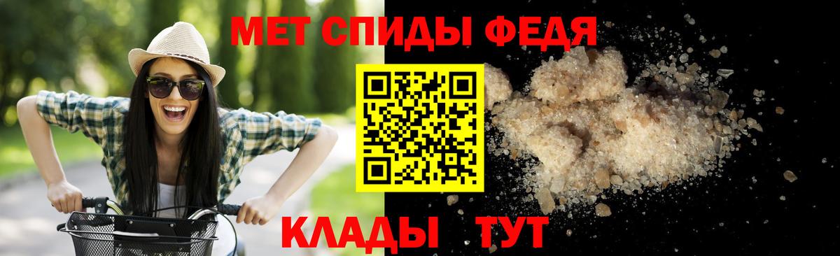 Лосино-Петровский  Первитин пудра  МЕТАМФЕТАМИН  Вход с VPN  Первитин пудра 