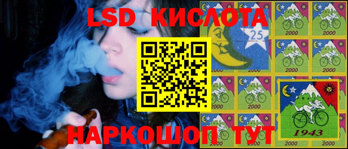 Гашиш  Мефедрон кристаллы  МАРИХУАНА  COCAIN  Вход с VPN  Альфа ПВП СК   Лосино-Петровский  Сколько стоит  NBOMe 