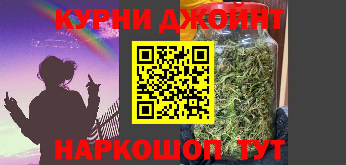 Шишки марихуана VHQ Лосино-Петровский