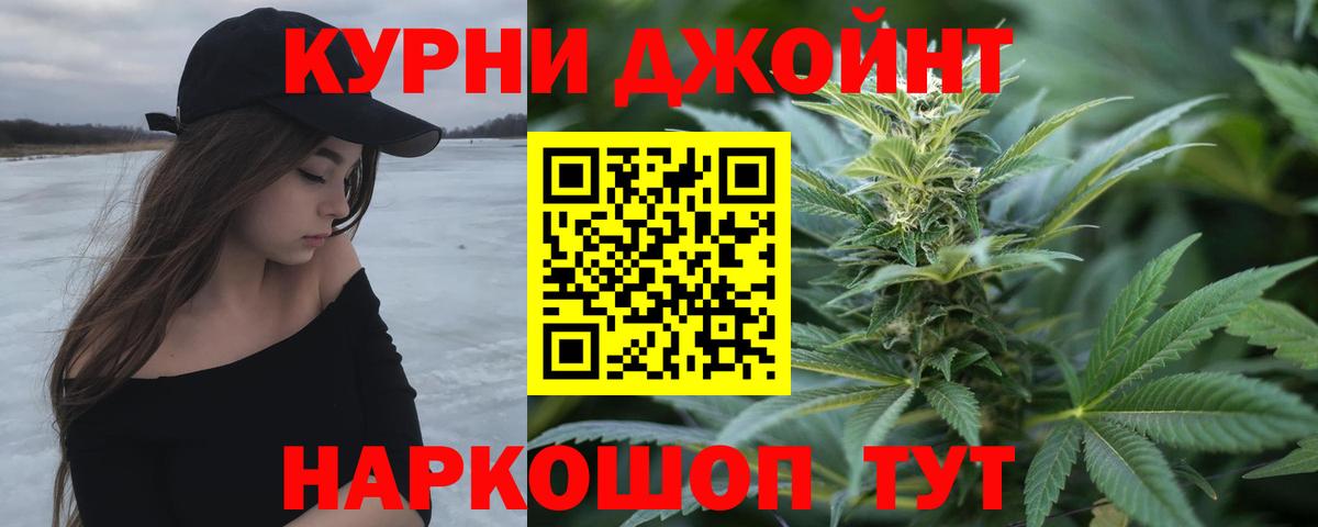 Марихуана OG Kush  Конопля AK-47  Марихуана Bruce Banner  Конопля план  Вход с VPN  Лосино-Петровский 
